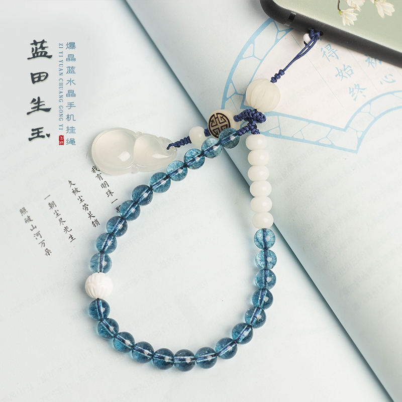 Blue 田生玉 Original Blue flowers crystal phone chain have cash less than that is registered in the accounts Retro Chinese style manual mobile phone Lanyardin the 3C Digital Accessories, Cell Phone Accessories , Phone Accessories , Mobile phone pendant/Mobile phone chain category - from Buy2taobao.com to provide professional Taobao agent buy service