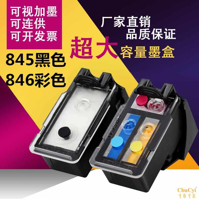 PG845 846IP2880MX498MG2400 258在类目 办公设备/耗材/相关服务, 墨粉硒鼓耗材类, 墨盒中 - 来自Buy2taobao.com提供专业的淘宝代购服务
