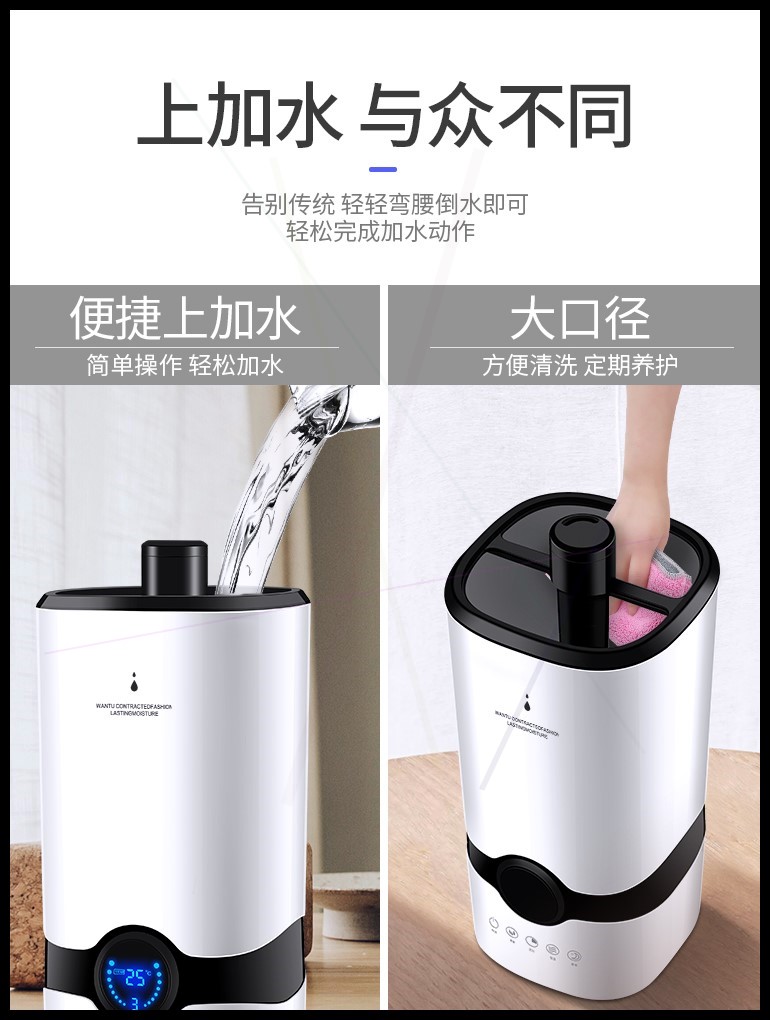 大容量降耗霧化小型香薰噴霧器家用遙控空氣空調房靜音便攜加水在類目 生活電器, 加溼器中 - 來自Buy2taobao.com提供專業的淘寶代購服務