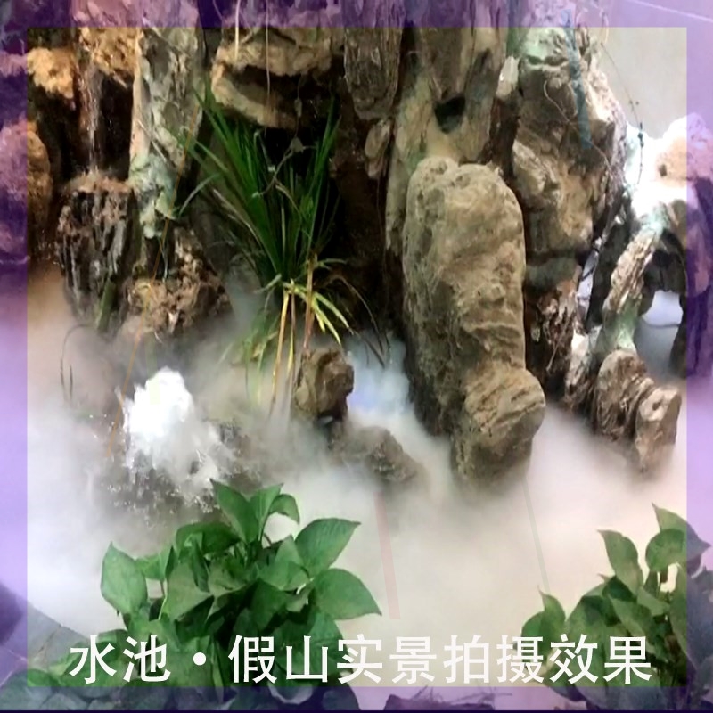 室内景观水池造雾机喷雾器假山十头雾化头雾化板家用加湿配件商用在类目 生活电器, 加湿器中 - 来自Buy2taobao.com提供专业的淘宝代购服务