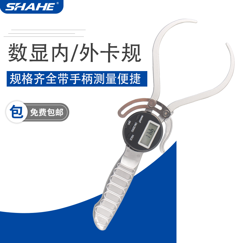 三和数显卡钳表测厚仪0-25mm 数显内卡规12.7-165电子外卡规0-150在类目 五金/工具, 手动工具, 测量工具, 卡钳中 - 来自Buy2taobao.com提供专业的淘宝代购服务