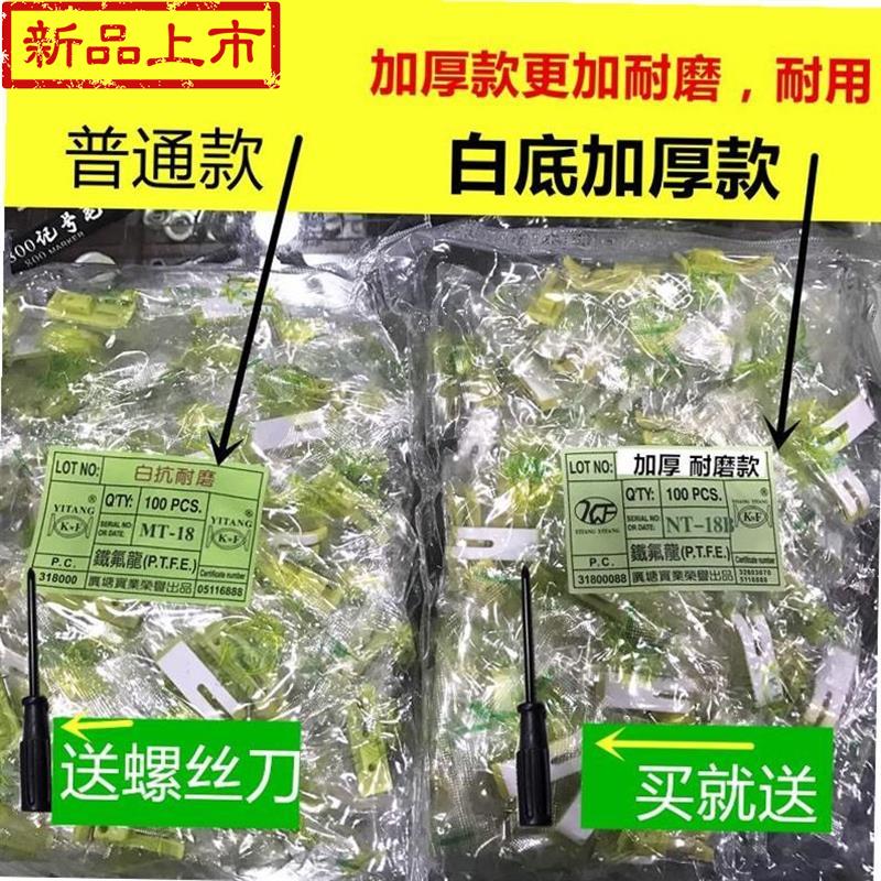 压脚皮服装厂专用缝纫机塑料压脚皮耐磨加厚电脑平车压平车S牛筋|ruв категории жизнь прибор, жизнь бытовой арматура, швейная машина фитинги - от Buy2taobao.com для оказания профессиональной услуги покупки агента Taobao