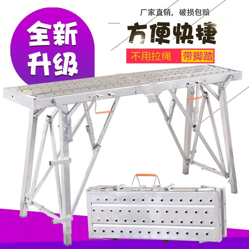 高凳子折疊裝修施工凳工程凳便攜加厚鐵凳子伸縮馬凳升降折疊凳子在類目 住宅傢俱, 坐具類, 凳類, 摺疊凳中 - 來自Buy2taobao.com提供專業的淘寶代購服務
