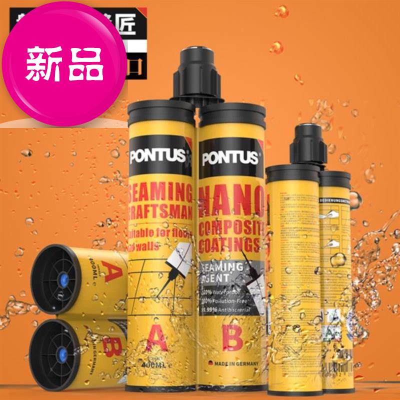 美缝剂套装家用助力不求人水泥厨房阴阳E角机地暖小防潮仿古锯齿|ruв категории основы строительных материалов, оборудование зоны, облицовка аксессуары, указывая агент - от Buy2taobao.com для оказания профессиональной услуги покупки агента Taobao