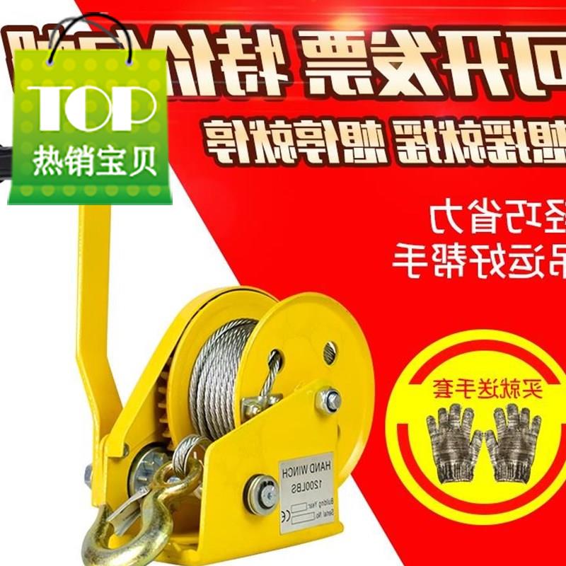 配件绞盘刹车 手摇 小型带#钢丝绳升降手动自动多功能省力控制器|ruв категории оборудование/инструменты, гидравлический/подъемный механизм, подъемный механизм, лебедка - от Buy2taobao.com для оказания профессиональной услуги покупки агента Taobao