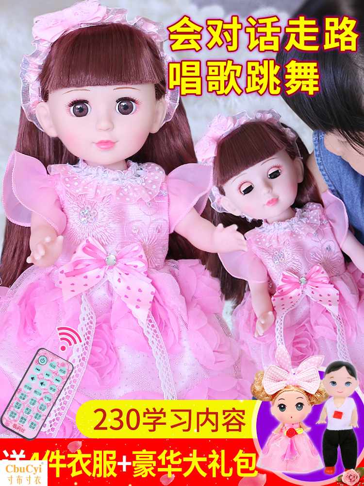 会说话的智能对话芭比洋娃娃套装儿童女孩玩具公主仿真超大单个布在类目 玩具/童车/益智/积木/模型, 娃娃/配件中 - 来自Buy2taobao.com提供专业的淘宝代购服务