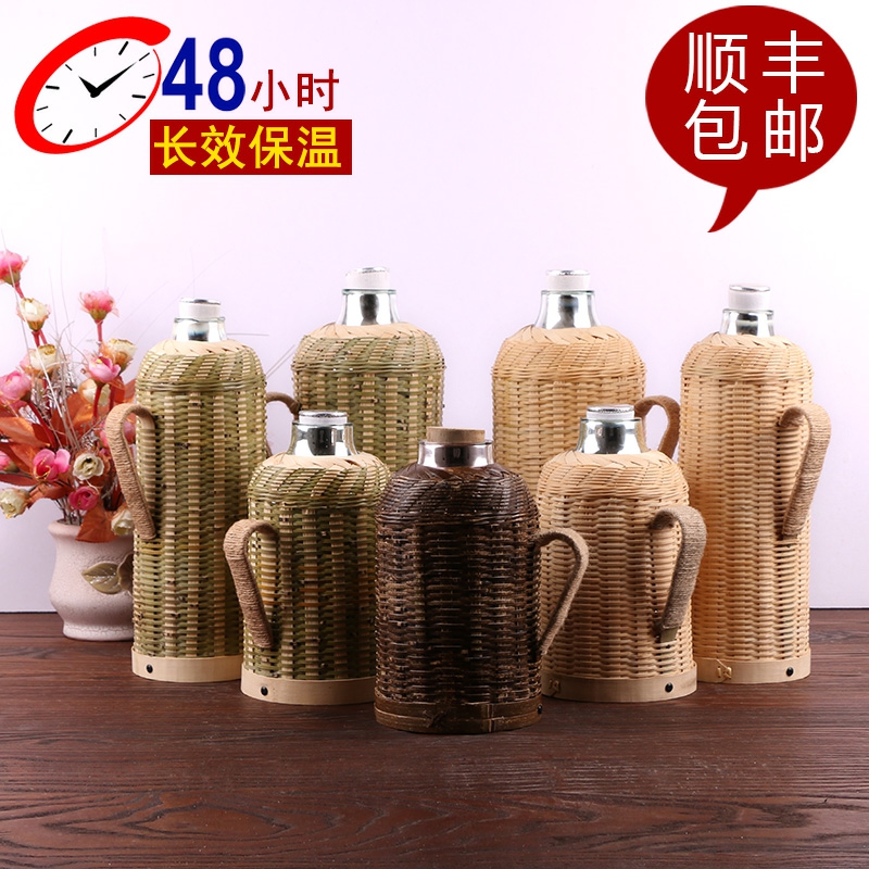 纯手工竹编热水瓶壳老式仿古怀旧竹工艺茶水壶家用复古暖壶保温瓶|ruв категории посуда, кубок/кубок/чайник, термос - от Buy2taobao.com для оказания профессиональной услуги покупки агента Taobao