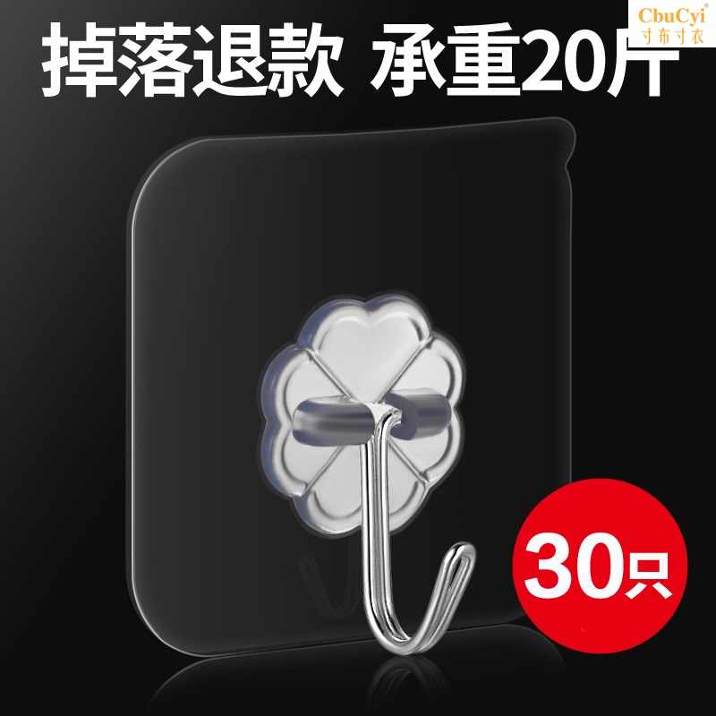浴室粘贴挂钩免打孔墙壁挂强力粘胶可爱韩国卡通门上挂衣服的衣架在类目 女装/女士精品, 大码女装中 - 来自Buy2taobao.com提供专业的淘宝代购服务
