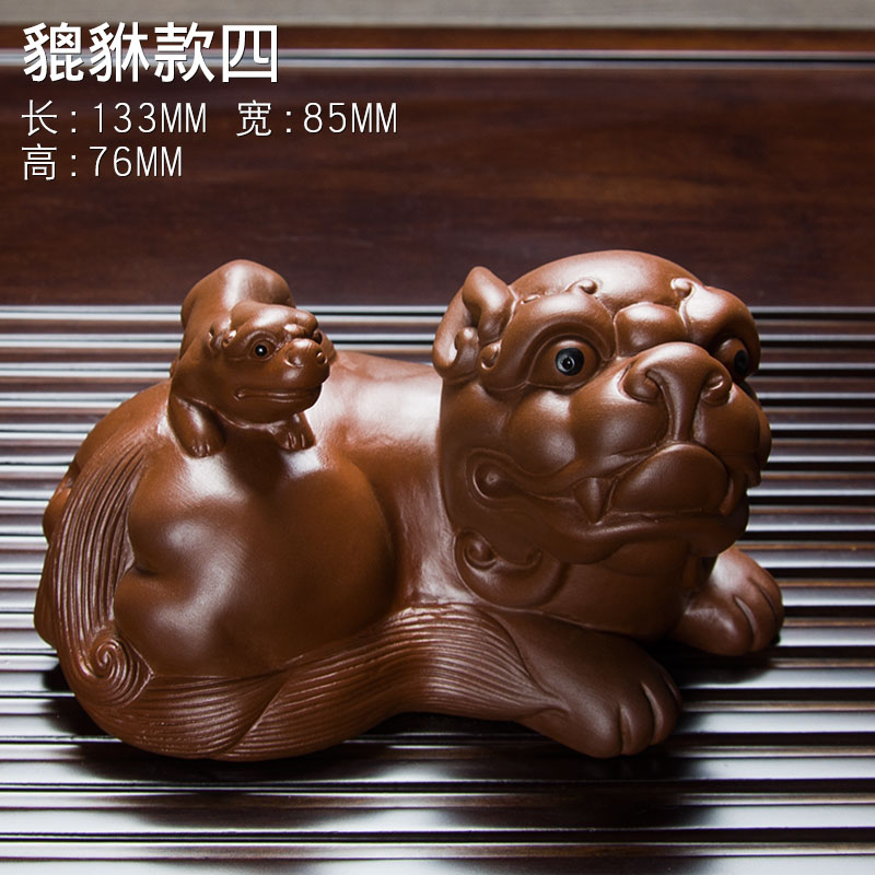 紫砂金蟾茶宠摆件精品蜍茶玩茶台茶具配件可养纯手工招财三足蟾|ruв категории посуда, чайный сервиз, чай питомца украшения - от Buy2taobao.com для оказания профессиональной услуги покупки агента Taobao