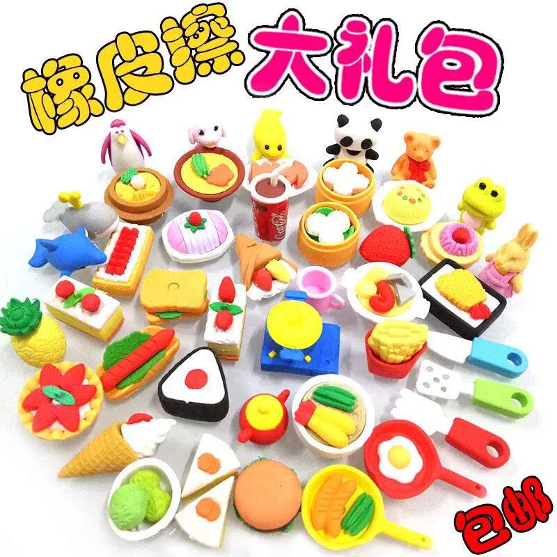 橡皮擦 学生专用橡皮擦大礼包创意卡通可爱儿童礼品小学生文具套在类目 电子词典/电纸书/文化用品, 日常学习用品, 橡皮中 - 来自Buy2taobao.com提供专业的淘宝代购服务