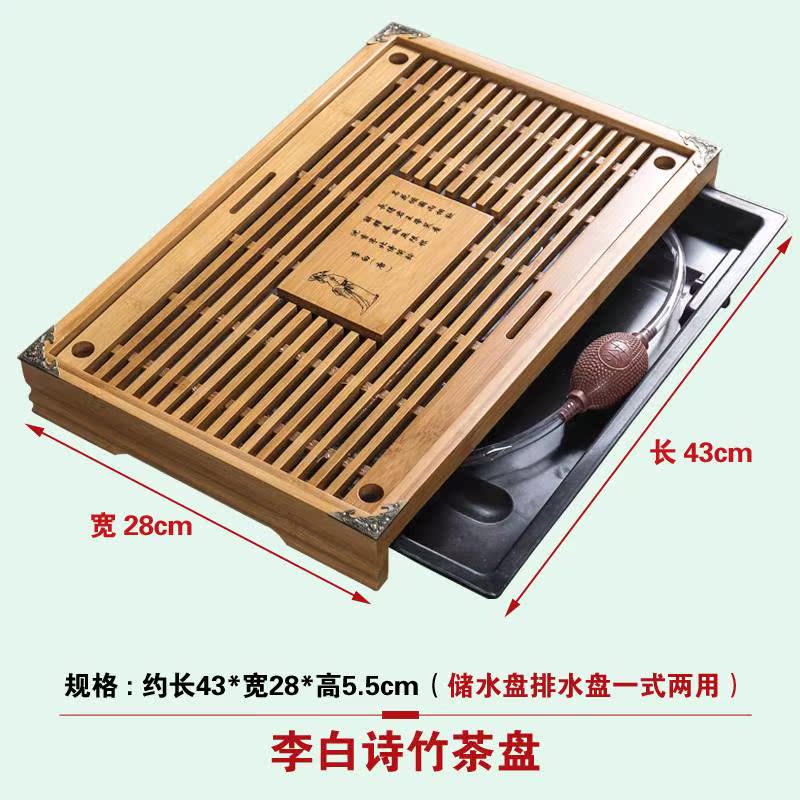 功夫茶盘实木竹制茶具大小号家用茶托盘 储水现代简约茶海迷你茶e在类目 餐饮具, 茶具, 茶盘中 - 来自Buy2taobao.com提供专业的淘宝代购服务