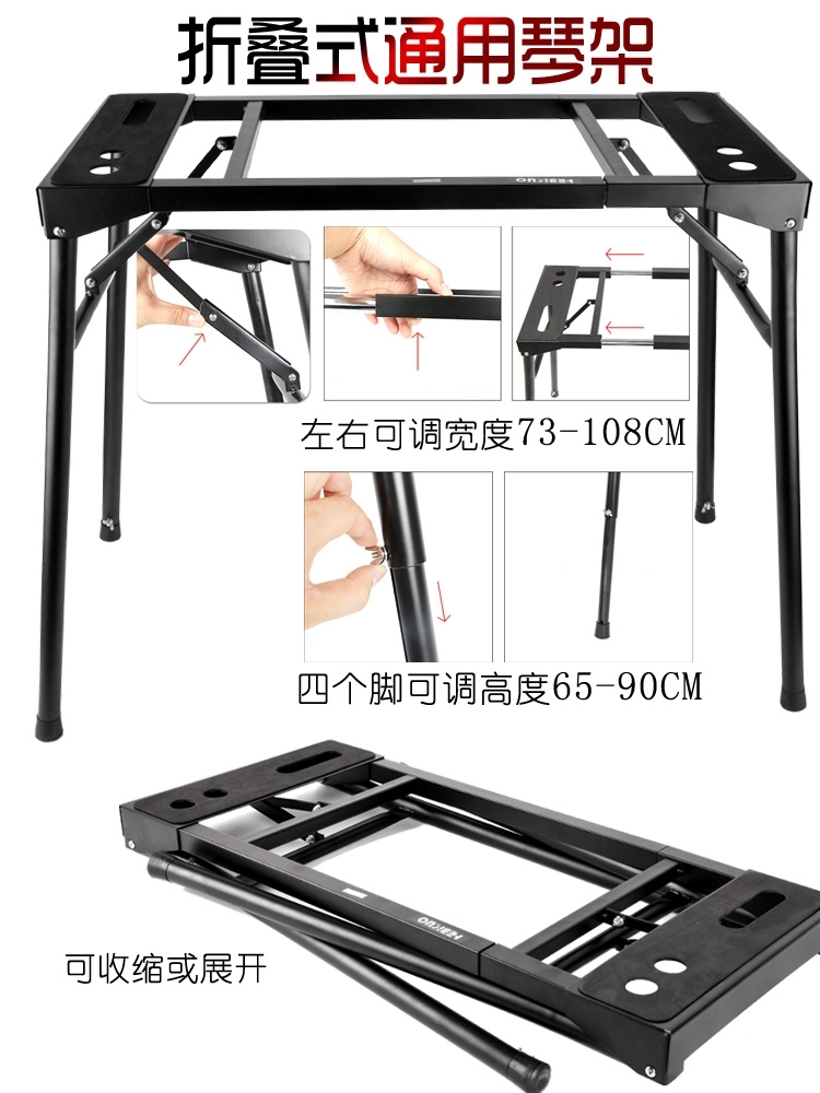 Electronic organ Type U Bracket Mahathir 88 Electric piano CASIO keyboard Synthesizer currency fold Zitherin the Musical Instruments/Guitar/Piano/Fitting , Musical Instrument Accessories , Keyboard Stands category - from Buy2taobao.com to provide professional Taobao agent buy service