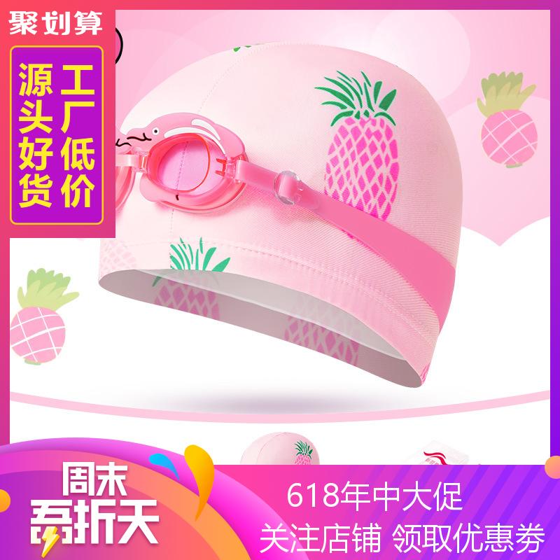 children bathing cap men and women children Swimming cap Spa Baby bathing cap Three-piece Suite children Swimming goggles Swimming equipmentin the Toy/Childs/Puzzle/Building block/Model , Swimming pool/Water toys , Baby/Children love handles category - from Buy2taobao.com to provide professional Taobao agent buy service
