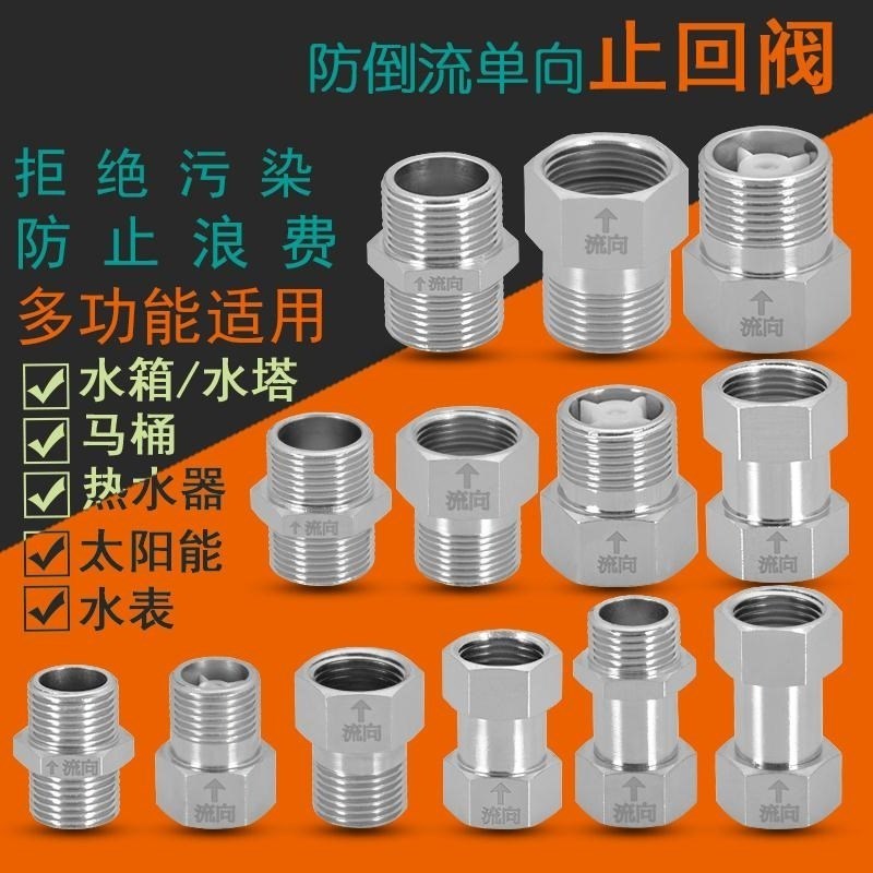 4分四分止回阀防倒流单向角阀精铜马桶水回水阀止逆阀进水阀|ruв категории оборудование/инструменты, машины и оборудование, клапан, контрольный клапан - от Buy2taobao.com для оказания профессиональной услуги покупки агента Taobao