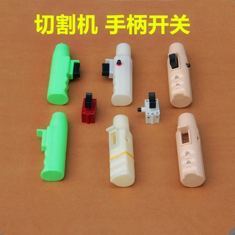 400型钢材切割机开关手柄手把把手10A开关塑料手柄砂轮切割机380V|msdalam kategori perkakasan/alat, Alat-alat kuasa, alat kuasa lain - dari Buy2taobao.com untuk memberikan perkhidmatan ejen Taobao profesional membeli