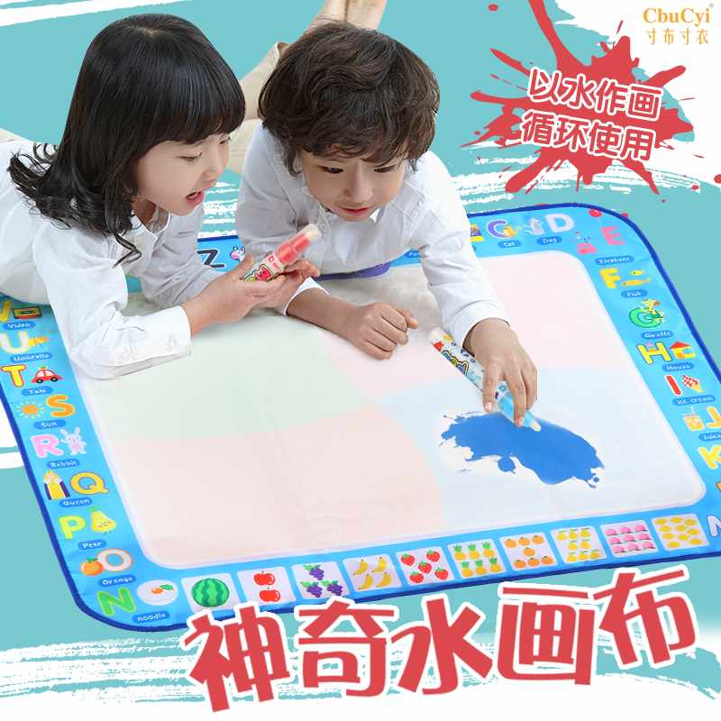 canvas children Magical Water write Graffiti canvas baby child Water Magic Shimizu painting Graffitiin the Toy/Childs/Puzzle/Building block/Model , Painting Supplies , Canvas category - from Buy2taobao.com to provide professional Taobao agent buy service