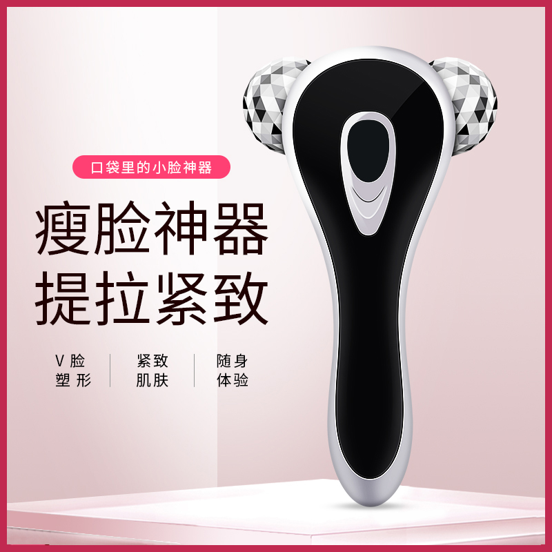 Face-lift Roll compact Face Upgraded version Tira Artifact face the republic of korea Massage instrument household instrumentin the Personal Care/Health/Massage equipment , Cosmetology/Body aids , Face-lift machine/Face-lift tool category - from Buy2taobao.com to provide professional Taobao agent buy service