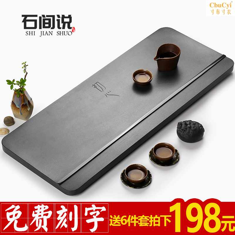 天然整块乌金石茶盘小号大号简约石头排水黑金石家用茶台石材托盘|ruв категории посуда, чайный сервиз, чайный поднос - от Buy2taobao.com для оказания профессиональной услуги покупки агента Taobao