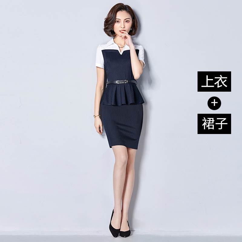 工作服新款职业女装套装面试2019夏季时尚气质两件套正装教师套裙在类目 女装/女士精品, 套装/学生校服/工作制服, 职业女裙套装中 - 来自Buy2taobao.com提供专业的淘宝代购服务