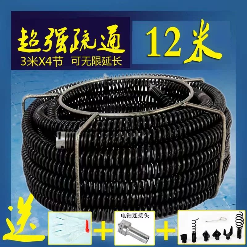 冲侧所神器通机通厨房地漏卫生间疏通器家用通下水道工具弹簧12米在类目 家庭/个人清洁工具, 卫浴用具/卫浴配件, 管道疏通器中 - 来自Buy2taobao.com提供专业的淘宝代购服务