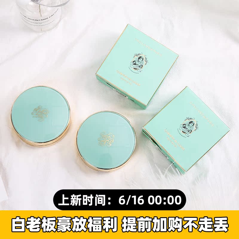 【白白叶叶的小铺】6月16日0点上新莎润得佩月光莹润遮瑕防晒气垫|ruв категории Косметика, Bb крем - от Buy2taobao.com для оказания профессиональной услуги покупки агента Taobao