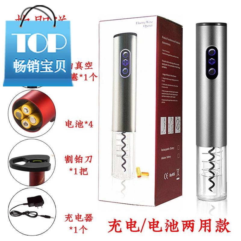 household Electric red wine Bottle opener Stainless steel 77 Wine Bottle Opener Wine Corkscrew Wine knife Winein the Tableware , Flagon/Wineglass/Wine , Opener category - from Buy2taobao.com to provide professional Taobao agent buy service