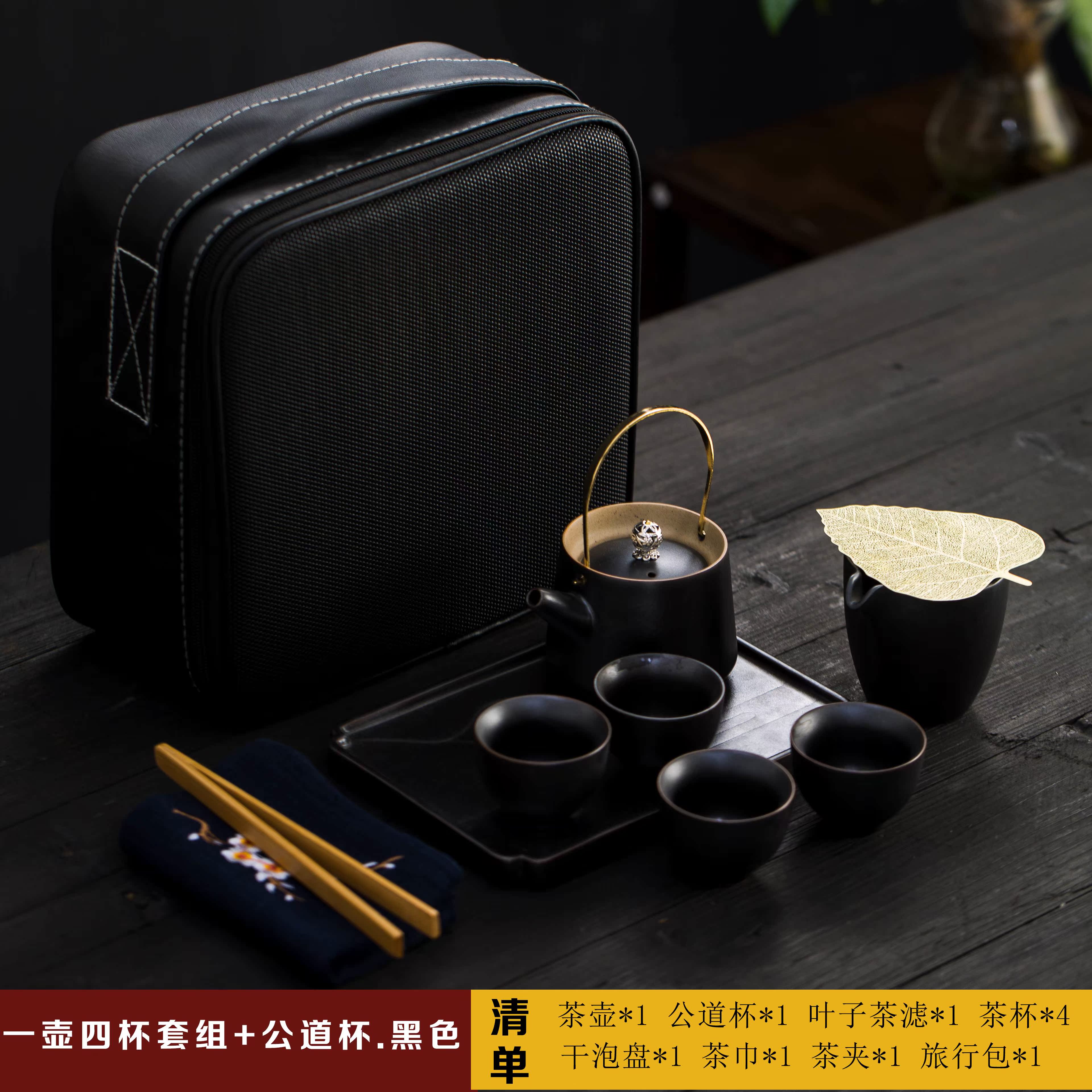日式茶具套裝幹泡茶盤簡約泡茶壺茶杯辦公家用便攜收納包旅行茶具在類目 餐飲具, 茶具, 整套茶具中 - 來自Buy2taobao.com提供專業的淘寶代購服務