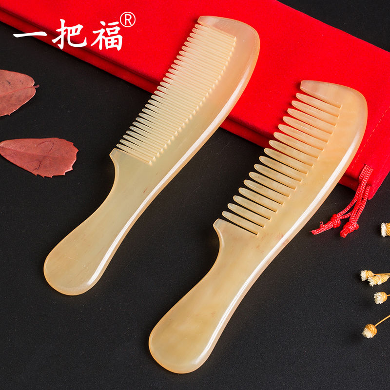 一把福纯牛角梳子正品天然防静电脱发长直发大号家用按摩梳非木梳在类目 家庭/个人清洁工具, 个人洗护清洁用具, 梳子/便携用镜, 梳子/化妆梳/按摩梳中 - 来自Buy2taobao.com提供专业的淘宝代购服务