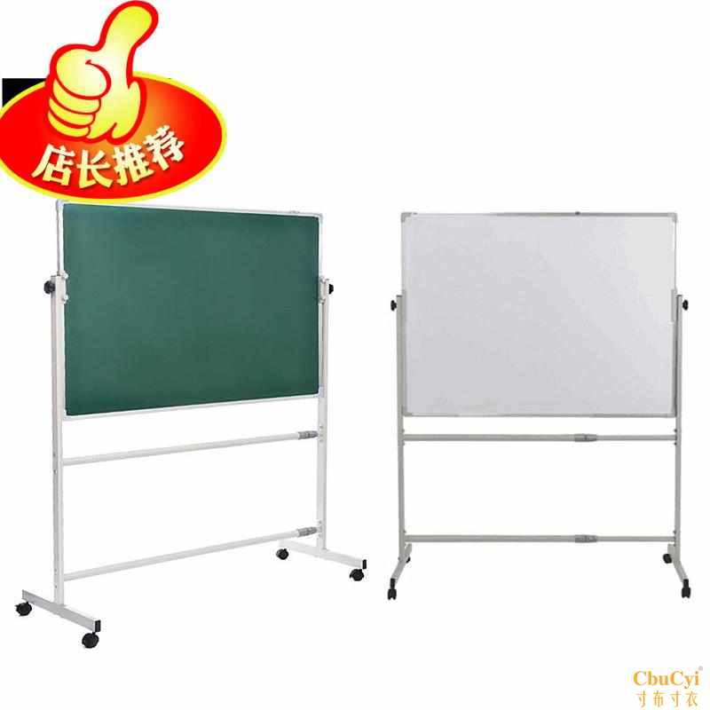 黑板个性磁力贴白板展示讨论教室家居站立支架式家用家庭补课班|ruв категории электронный словарь/электрический бумажных книг/канцелярские принадлежности, демонстрация/Показать уведомление товаров, доска - от Buy2taobao.com для оказания профессиональной услуги покупки агента Taobao