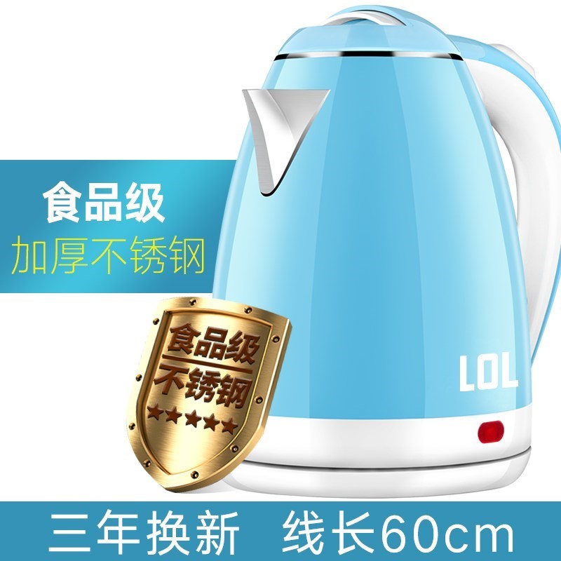 健康泡茶自動斷電寢室2l小型學生宿舍電熱水壺家用燒水器開水煮水在類目 廚房電器, 電熱水壺中 - 來自Buy2taobao.com提供專業的淘寶代購服務