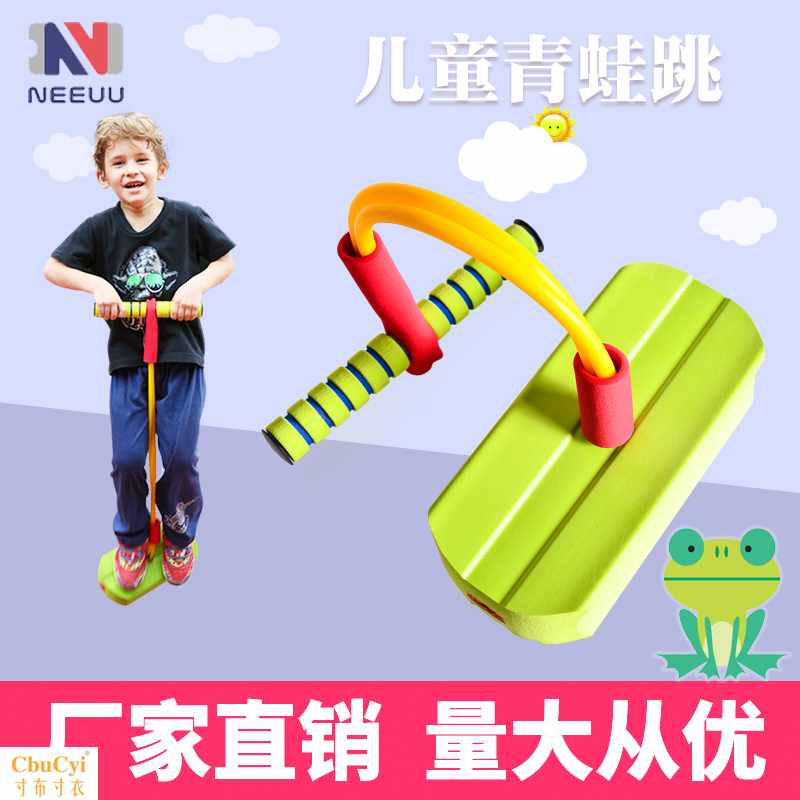 儿童青蛙跳弹力训练弹跳鞋娃娃跳幼儿园户外运动体育器材健身玩具|ruв категории игрушка/коляска/головоломка/блоки/модель, спорт на открытом воздухе/досуг/традиционные игрушки, прыгать игрушки/спорт прыжки категории - от Buy2taobao.com для оказания профессиональной услуги покупки агента Taobao
