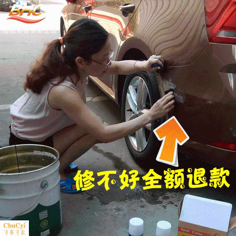 汽车车辆车漆深度刮痕去痕划痕修复神器喷漆自喷漆通用补漆笔白色|ruв категории автомобиль/товаров/аксессуары/переоснащение, автомобильной красоты/Содержание/обслуживание, автомобильной красоты краска/фильм/воск инструмент, краска на ремонт ручка - от Buy2taobao.com для оказания профессиональной услуги покупки агента Taobao