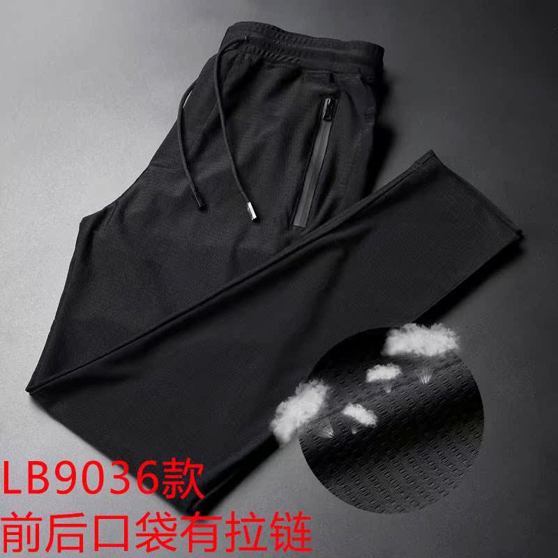 Hollow Sports pants man Borneol trousers ventilation trousers ultrathin summer Quick drying Easy Casual pantsin the Men's clothing, Casual pants category - from Buy2taobao.com to provide professional Taobao agent buy service