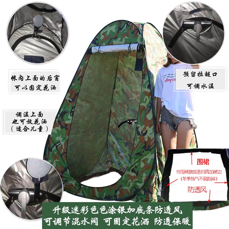 洗澡帐篷移动户外厕所卫生间更衣农村简易淋浴便携式保暖家用换衣|msdalam kategori luar/Mountaineer/Camping/Aksesori perjalanan, khemah/Atrium/aksesori khemah, Persalinan/pancuran khemah - dari Buy2taobao.com untuk memberikan perkhidmatan ejen Taobao profesional membeli