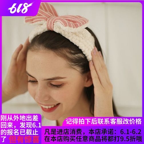 Japan purchasing gelato pique Wash one's face Headband lovely Hair hoop bow Headgear Head hoop gpin the Family/Personal Cleaning Tools , Personal care cleaning appliances , Headbands category - from Buy2taobao.com to provide professional Taobao agent buy service