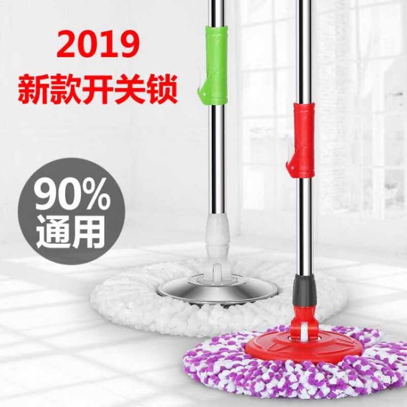 家用拖把旋转拖把杆通用拖把头替换拖布头墩布杆托把懒人拖地神器|ruв категории семья/личные чистящие средства, домашнюю работу/слово уборка посуды, вращающийся СС - от Buy2taobao.com для оказания профессиональной услуги покупки агента Taobao