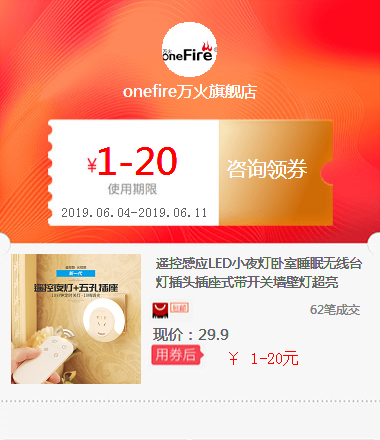 遥控感应LED小夜灯卧室睡眠无线台灯插头插座式带开关墙壁灯超亮|ruв категории основы строительных материалов, бытовой техники, Другие оборудование, Другие оборудование - от Buy2taobao.com для оказания профессиональной услуги покупки агента Taobao