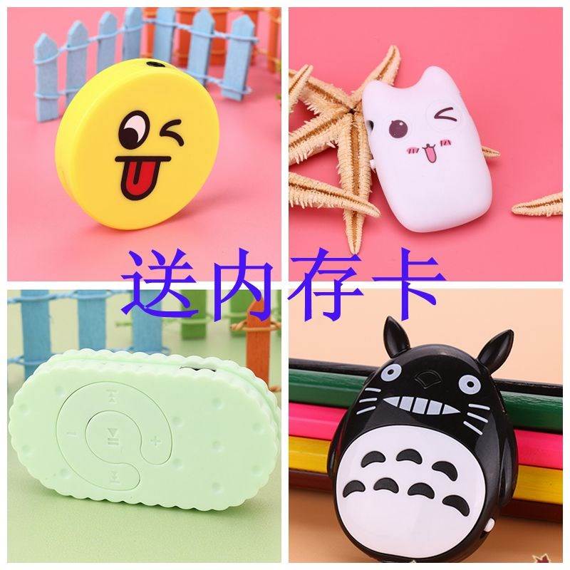 mp3随身听学生版便宜学生女生小巧可爱P3便携式听歌神器卡通MP3播|ruв категории MP3/MP4/iPod/диктофон - от Buy2taobao.com для оказания профессиональной услуги покупки агента Taobao