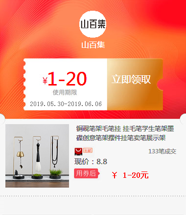 铜砚笔架毛笔挂 挂毛笔学生笔架墨碟创意笔架摆件挂笔卖笔展示架在类目 特色手工艺, 其他特色工艺品中 - 来自Buy2taobao.com提供专业的淘宝代购服务
