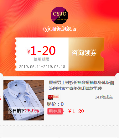 summer man shirt Long sleeve Short sleeved Self cultivation Korean Edition Trend shirt Youth leisure time Thin section men's wearin the ZIPPO/Swiss Army Knife/Glasses , Brand lighters and accessories , ZIPPO/Zippo category - from Buy2taobao.com to provide professional Taobao agent buy service