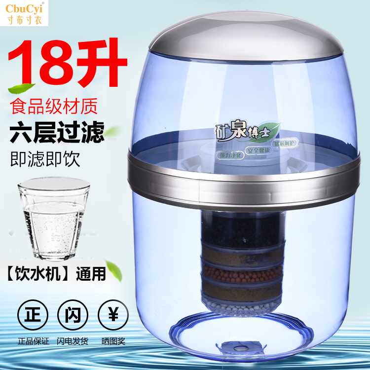 Water dispenser Filtering barrel Running water Direct drinking Water purifier household vertical Desktop intelligence Penetration Water purifierin the Kitchen Appliances , Water Purifier category - from Buy2taobao.com to provide professional Taobao agent buy service