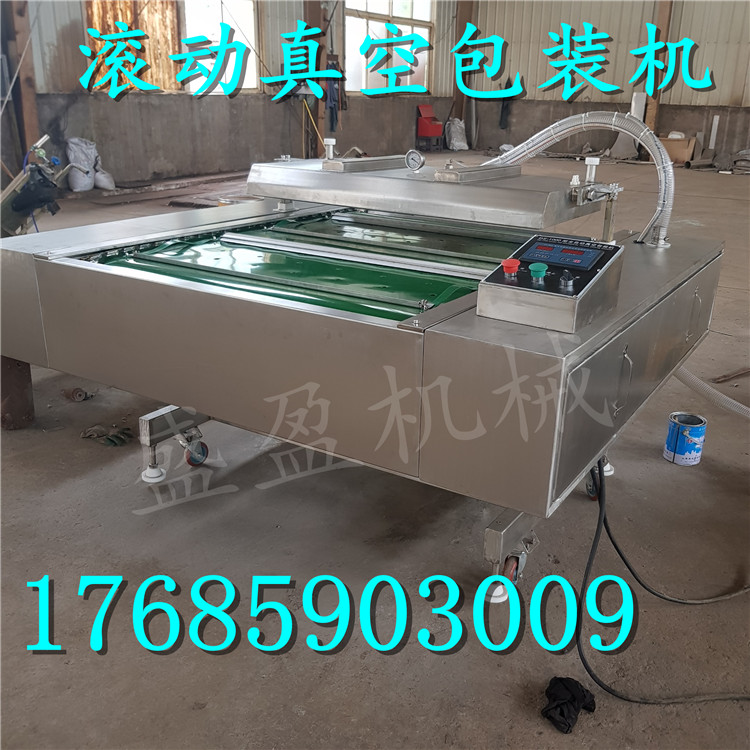 商用全自動連續真空封口機 肉制品腌菜玉米醬菜自動包裝機封包機在類目 辦公設備/耗材/相關服務, 包裝設備/標牌及耗材, 真空機中 - 來自Buy2taobao.com提供專業的淘寶代購服務