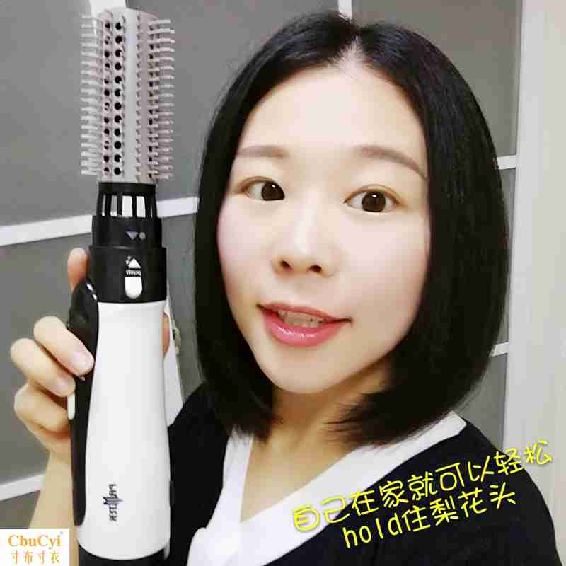 the republic of korea comb multi-function hair drier one Antistatic Pear head goods in stock 18 New Yearin the Personal Care/Health/Massage equipment , Hair Tool , Hair dryer category - from Buy2taobao.com to provide professional Taobao agent buy service