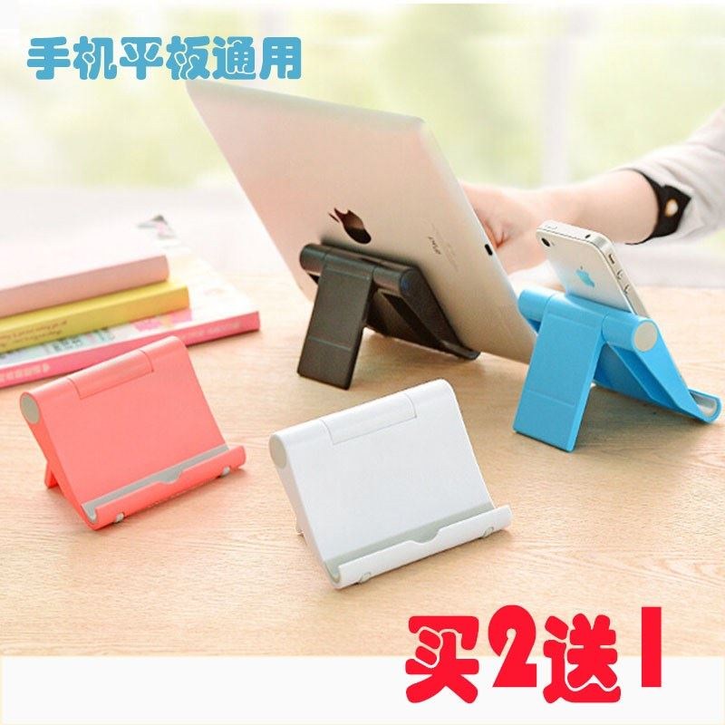 折叠式便携手机支撑简约支架万能通用桌面架女款平板托架座架|msdalam kategori Aksesori Digital 3C, Aksesori telefon bimbit, pemegang telefon/pemegang telefon bimbit - dari Buy2taobao.com untuk memberikan perkhidmatan ejen Taobao profesional membeli