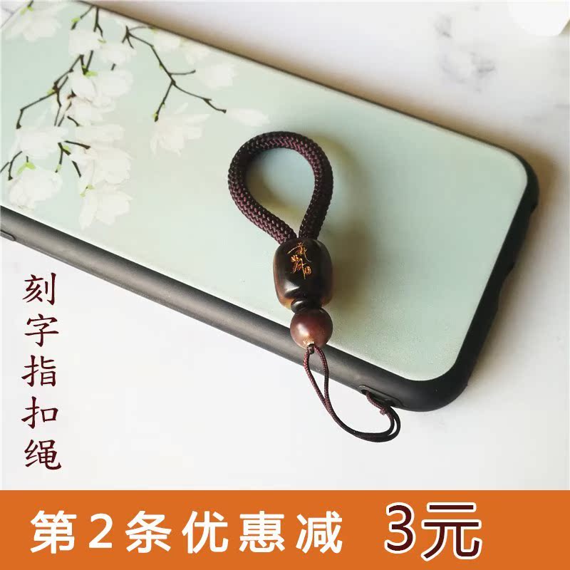 Buddhist Mobile Chain Chinese style mobile phone Pendants Pendant lovely Chinese stylein the 3C Digital Accessories, Cell Phone Accessories , Phone Accessories , Mobile phone pendant/Mobile phone chain category - from Buy2taobao.com to provide professional Taobao agent buy service