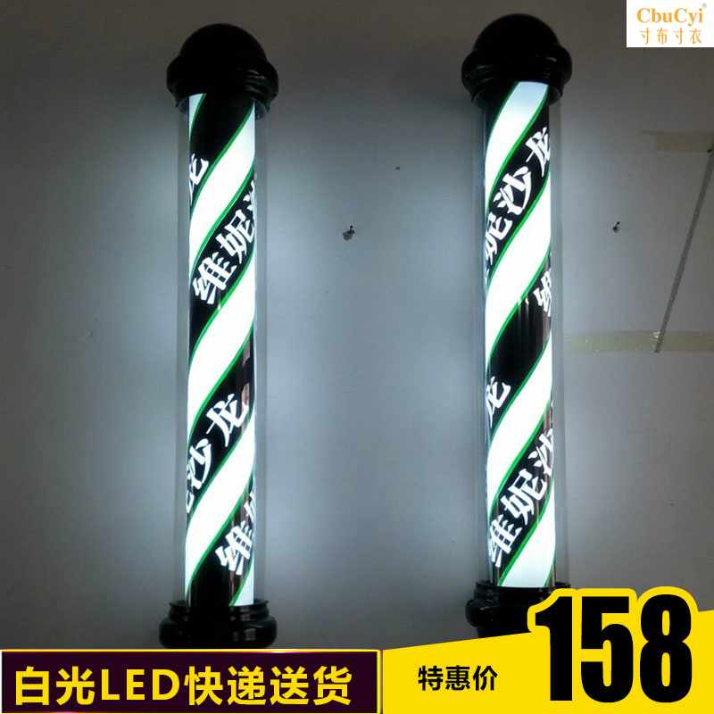 美发转灯理发店转灯发廊标志LED户外挂墙转灯发廊挂壁防水灯箱|ruв категории коммерческий/офисная мебель, полки/витрина, Другие полки - от Buy2taobao.com для оказания профессиональной услуги покупки агента Taobao
