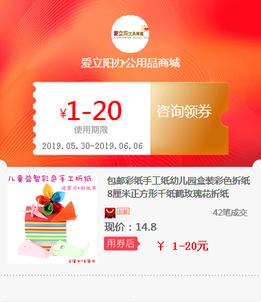 Color paper Handmade paper kindergarten box-packed colour Origami 8 cm Square Paper cranes rose Origamiin the Standard Parts/Parts/Industrial consumables, currency Hardware, Other Hardware category - from Buy2taobao.com to provide professional Taobao agent buy service