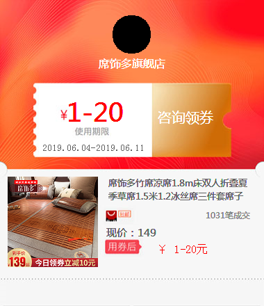 席飾多竹席涼席1.8m床雙人折疊夏季草席1.5米1.2冰絲席三件套席子在類目 基礎建材, 家用五金, 其他五金件, 其它五金中 - 來自Buy2taobao.com提供專業的淘寶代購服務
