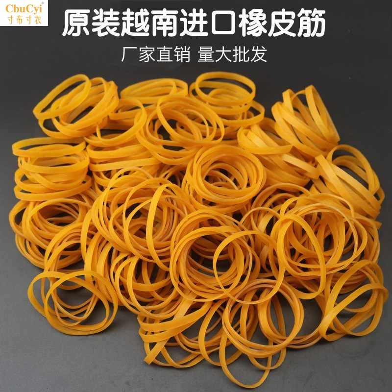 加宽便捷粗宽橡皮筋训练胶圈老式耐磨高弹力皮套黄色牛筋蔬菜黑色在类目 收纳整理, 家庭整理用具, 橡筋中 - 来自Buy2taobao.com提供专业的淘宝代购服务