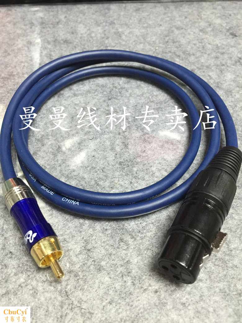 Lotus xlr RCA To XLR Balanced lines XLR Behringer B2030A Carombin the Audio appliances , Video Appliance Parts , Wire category - from Buy2taobao.com to provide professional Taobao agent buy service
